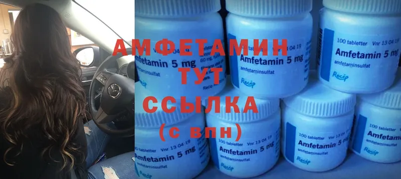 Amphetamine Premium  наркотики  Менделеевск 