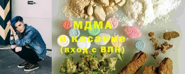 mdma Богородицк