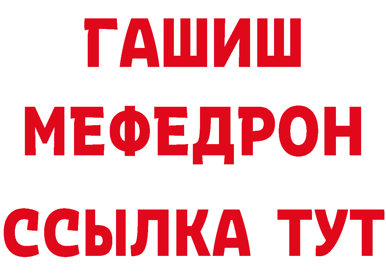 Псилоцибиновые грибы мицелий как войти площадка мега Менделеевск